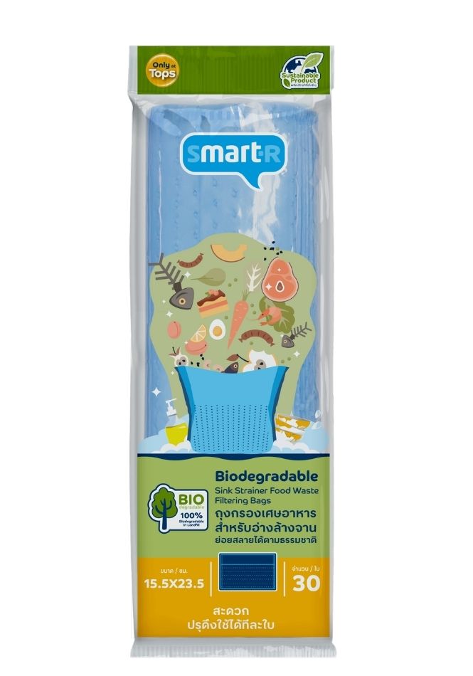 Biodegradable Sink Strainer & Food Waste Filtering Bags