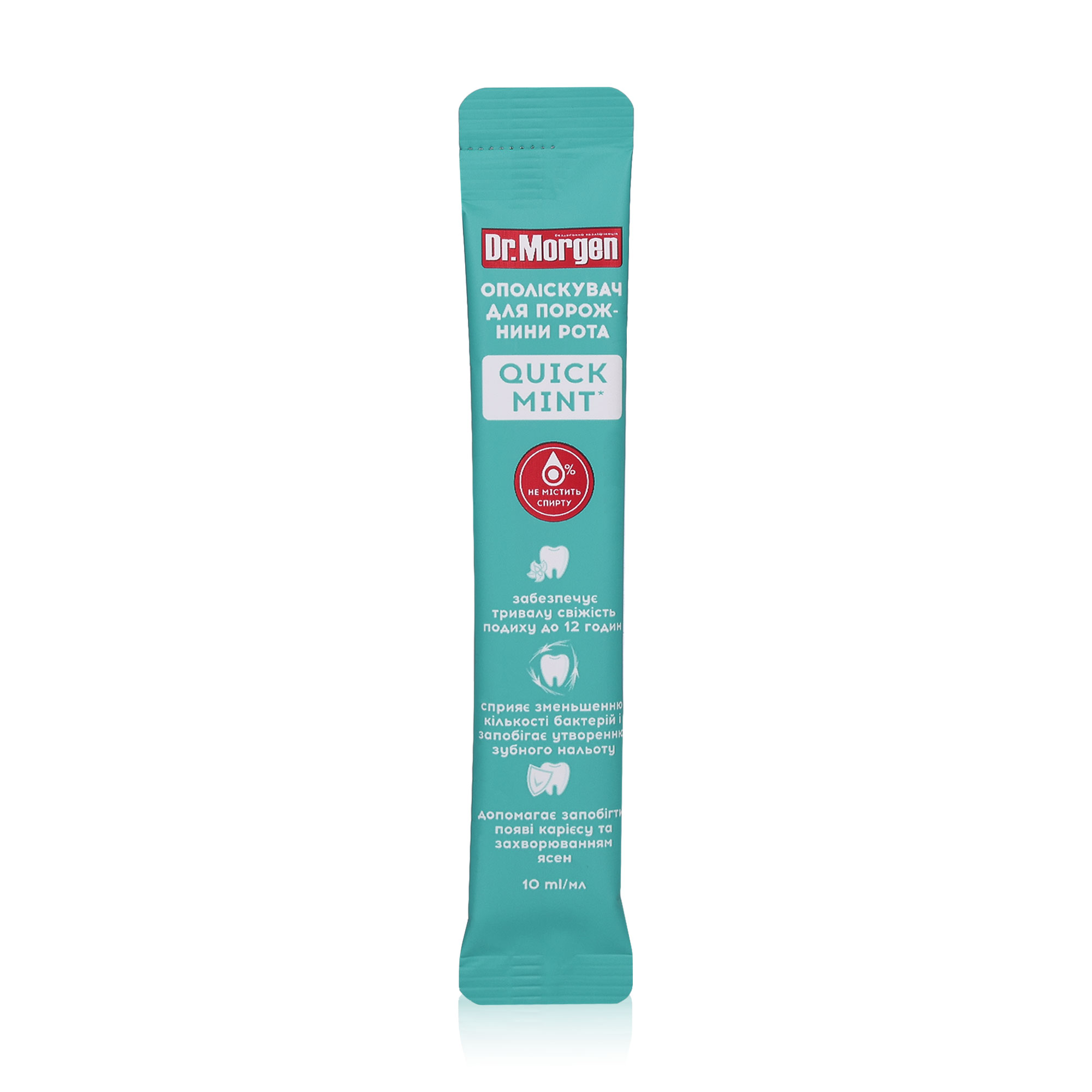 Quick Mint Mouthwash