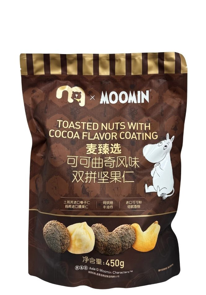Toasted Nuts with Cocoa Flavor Coating