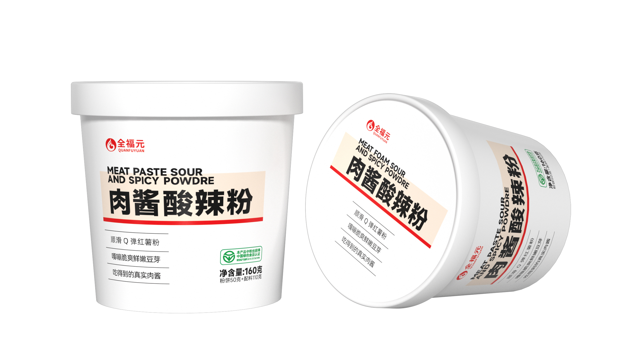 Meat Paste Sour and Spicy Powdre